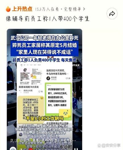 996程序员如何因武汉夜网重燃生活热情?快来一探究竟