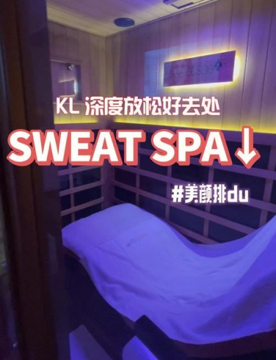 武汉桑拿体验:朋友小张如何在快节奏生活中寻得放松?