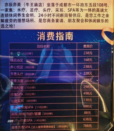 武汉桑拿好去处大揭秘！老张亲测从踩坑到惊喜全记录