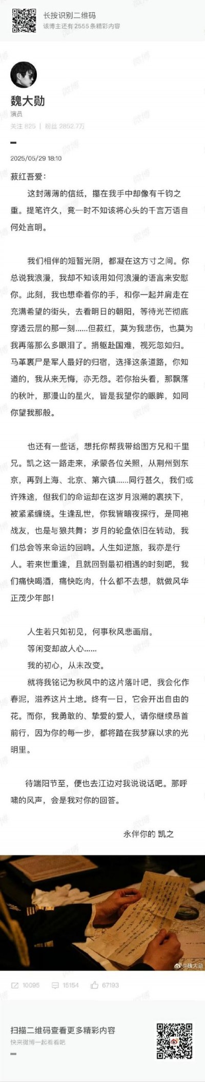 亲身体验!讲讲朋友阿峰在武汉洗桑拿后的真实感受