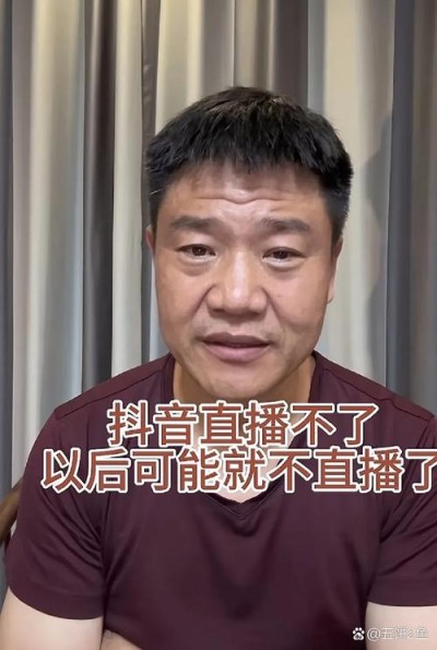 去年夏天老陈遇职业生涯考验,武汉夜网如何提升用户粘性?