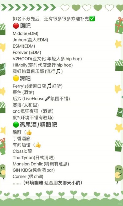 探寻武汉夜晚精彩生活！热门夜市与酒吧休闲好去处指南