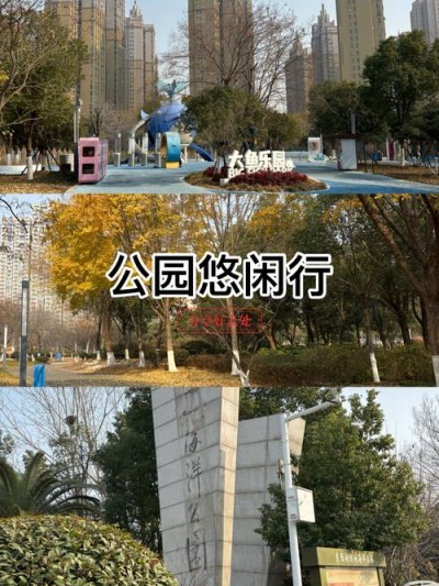 武汉休闲好去处：热闹商圈与宁静公园任你选