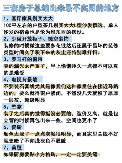 借小陈经历了解武汉休闲娱乐消费水平，这些干货值得一看