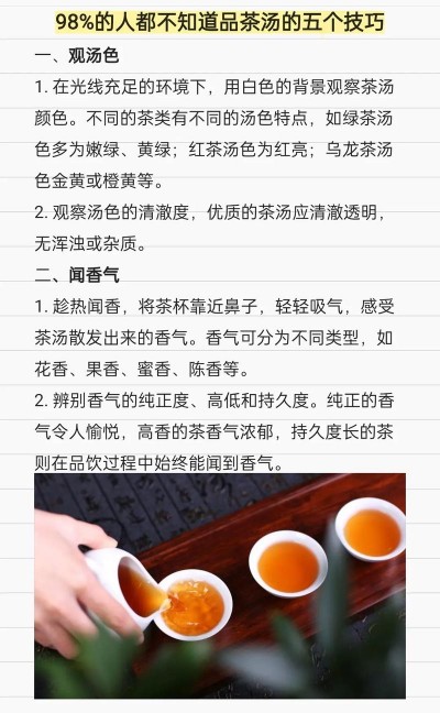 武汉品茶体验引争议，从茶叶品质与环境氛围深入分析