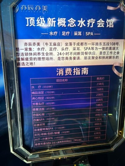 武汉桑拿推荐！汉口江滩宜人桑拿馆与武昌特色水疗中心大揭秘