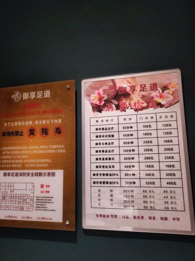 武汉桑拿怎么选不踩雷？老王亲测分享体验心得！高端值得去吗？