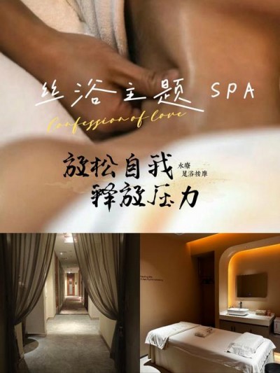 亲述武汉洗桑拿真实感受，给纠结去不去的人参考