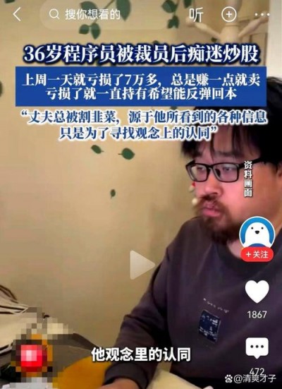程序员老张武汉出差遇波折,探秘楚天养心阁竟深陷套路