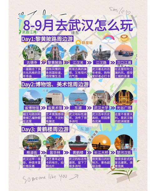 武汉休闲效果好不好_武汉休闲效果好不好_武汉休闲效果好不好