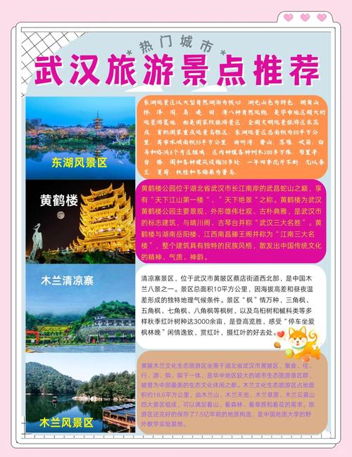 武汉休闲屋_武汉休闲怎么样_武汉休闲店介绍