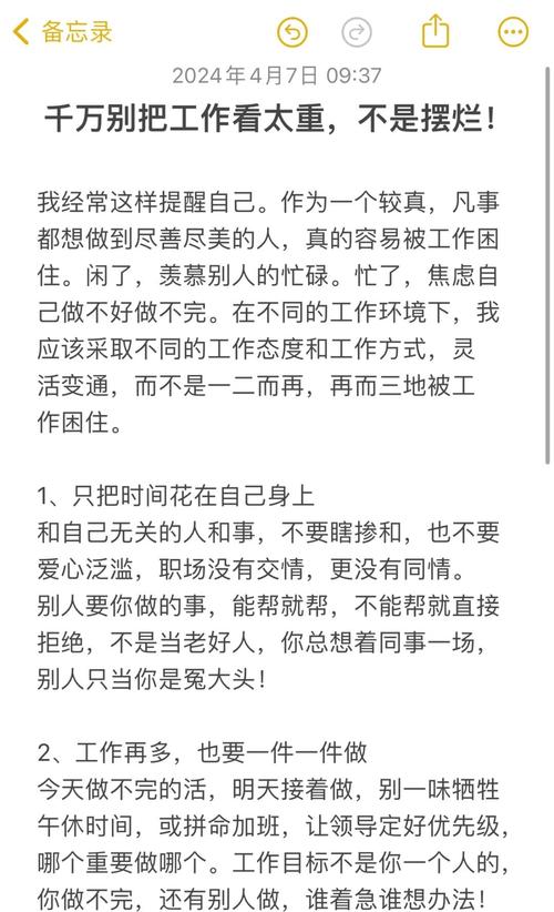 武汉职场人如何减压？产品经理亲述：在休闲中找回工作与生活的平衡