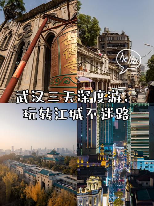 武汉夜生活指南：阿祥的困惑与启示，带你探寻江城夜晚新玩法