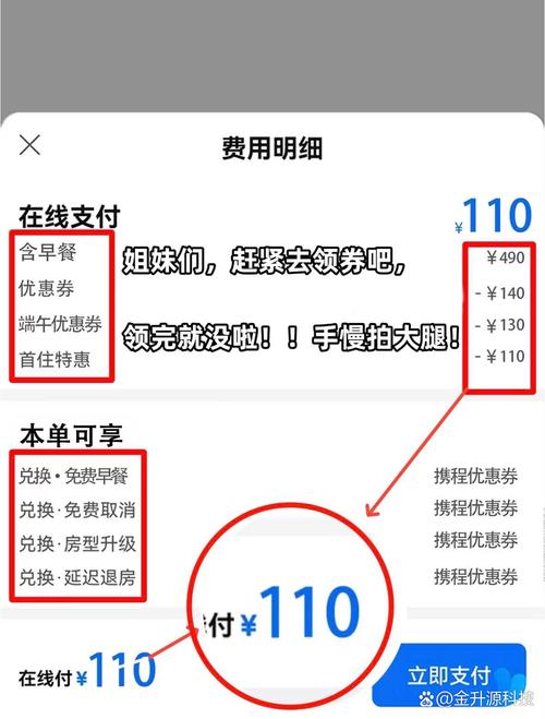 武汉夜网靠谱吗？亲历者揭秘预订消费那些坑和防宰技巧