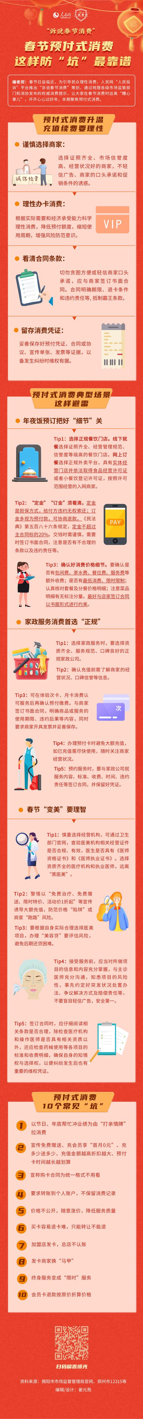 武汉夜网最新消息_武汉夜网怎么样_武汉夜网信息