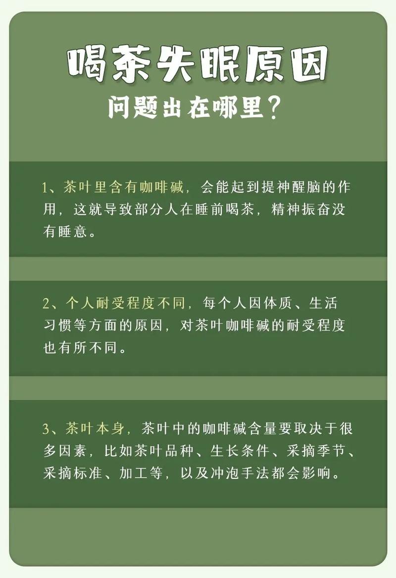 武汉品茶喝茶_武汉品茶指南_2021武汉品茶导航