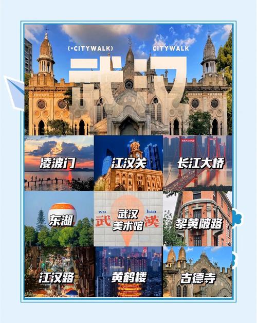 武汉休闲要花多少钱？来看看我朋友的经历，超省钱