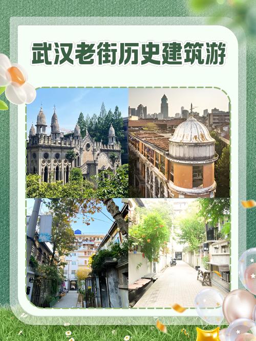 武汉休闲体验_武汉体验馆有哪些好玩的_武汉体验