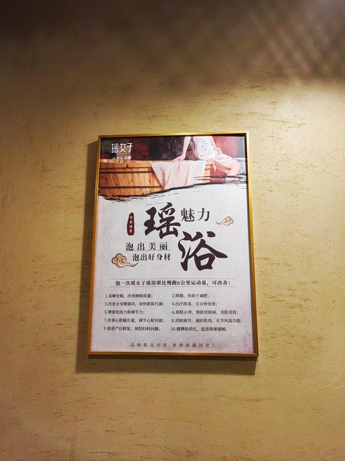 武汉找靠谱桑拿中心有讲究！这些要点快收藏