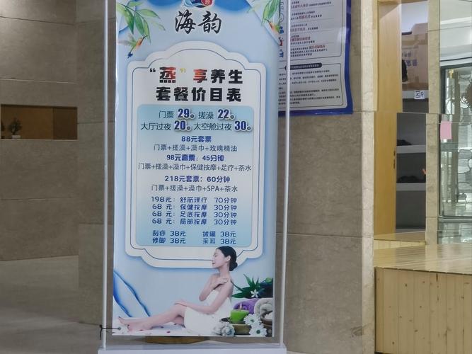 武汉桑拿指南_2020武汉桑拿_武汉桑拿会所怎么选择