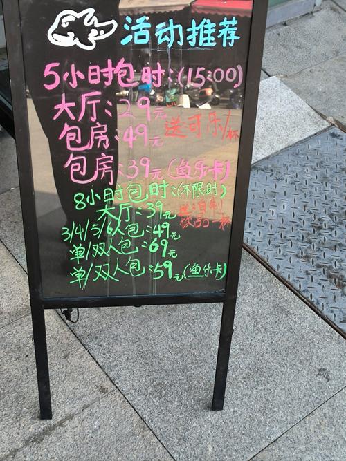 武汉夜网价格全解析：从迷茫到豁然开朗，如何避开陷阱、节省金钱？