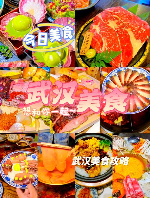 武汉休闲体验_武汉休闲中心_武汉体验