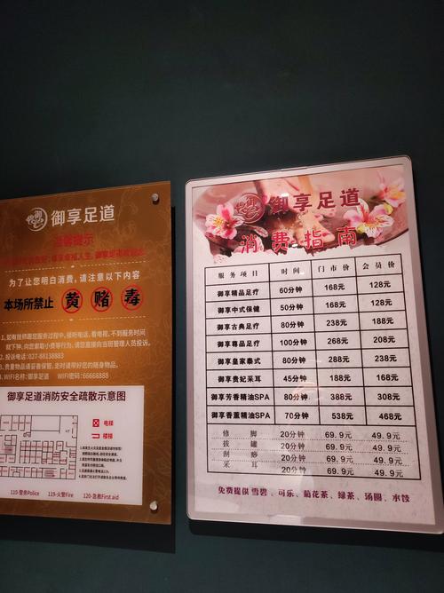 武汉桑拿指南_武汉桑拿十大排名榜_武汉桑拿会所怎么选择