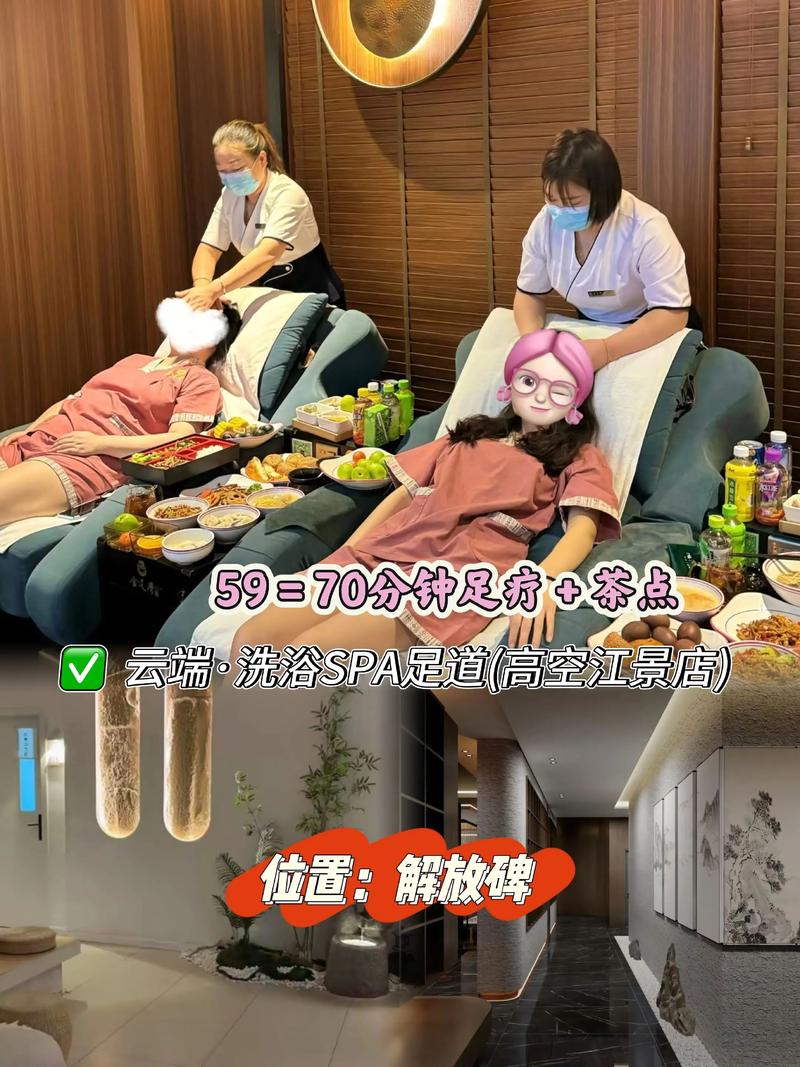 武汉桑拿店_武汉哪里有服务好的桑拿_武汉桑拿保健推荐一下