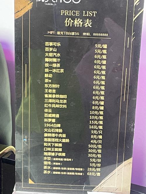 武汉休闲什么价格才合理？小张的真实经历，带你避开高消费陷阱