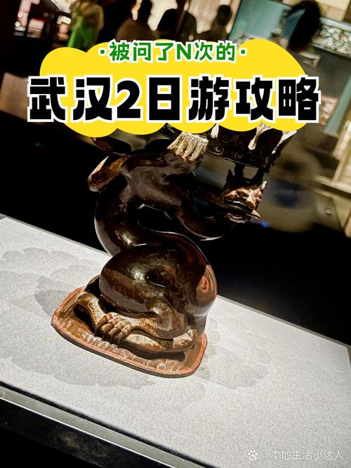 武汉休闲指南_武汉休闲指南_武汉休闲指南