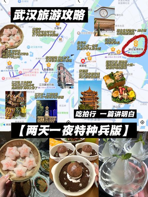 武汉夜网指南_武汉夜网手机版_武汉夜网新