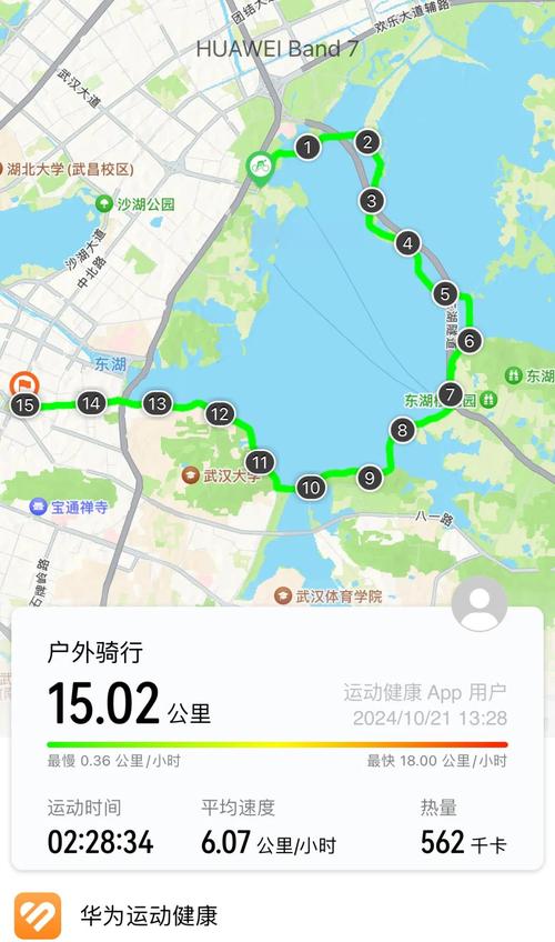 武汉休闲sz_武汉休闲体验_武汉休闲怎么样