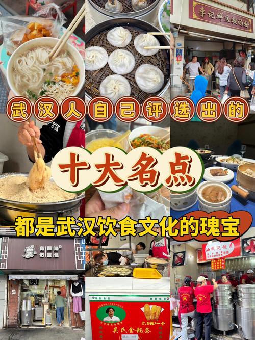 武汉休闲体验_武汉体验_武汉休闲娱乐