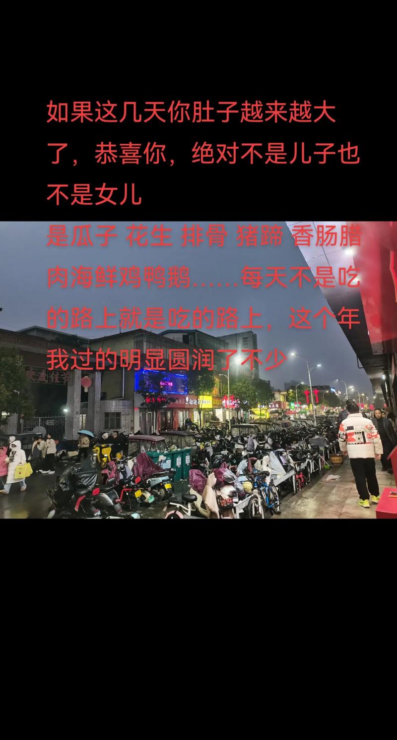 武汉休闲sz_武汉休闲怎么样_武汉休闲店介绍