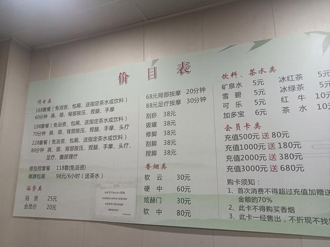 武汉桑拿什么价格_武汉桑拿价格多少_2020武汉桑拿