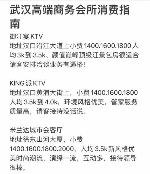 武汉夜网什么价格_武汉夜网贴吧_武汉夜网最新消息