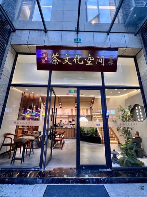 武汉品茶推荐2023_武汉品茶的场子_武汉品茶推荐