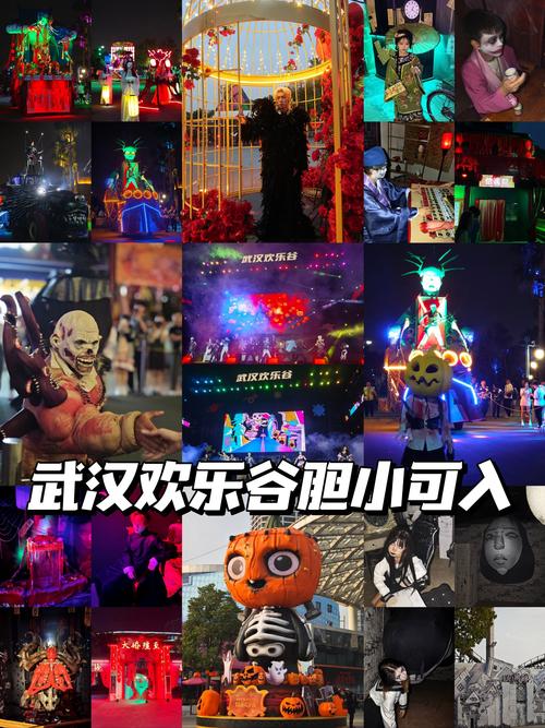 武汉夜网推荐_武汉夜生活好玩的地方排行榜_武汉夜网最高性价比