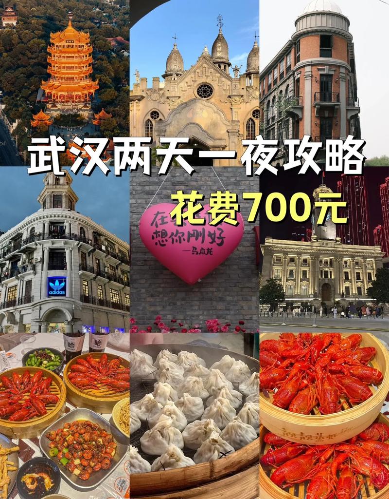 武汉夜网flzj_武汉夜网指南_武汉夜网哪里去了