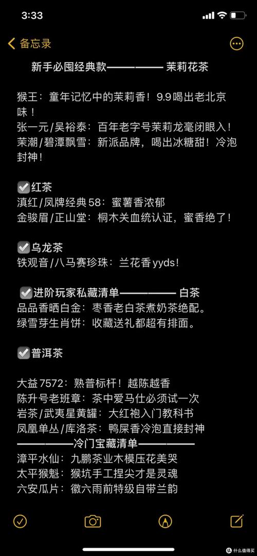 武汉品茶别踩坑！从几十到上千的门道，看完这篇帮你省几千