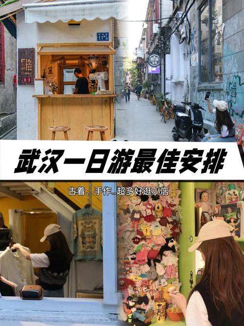 武汉市内休闲好去处_武汉休闲游_武汉休闲哪里好