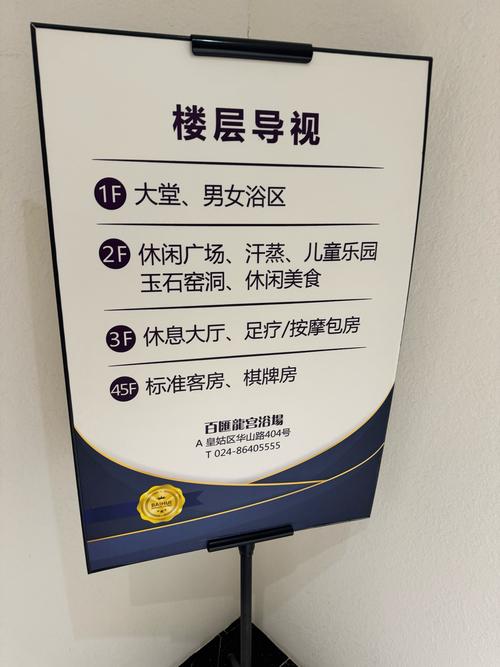 2021年武汉桑拿_武汉桑拿指南_桑拿武汉