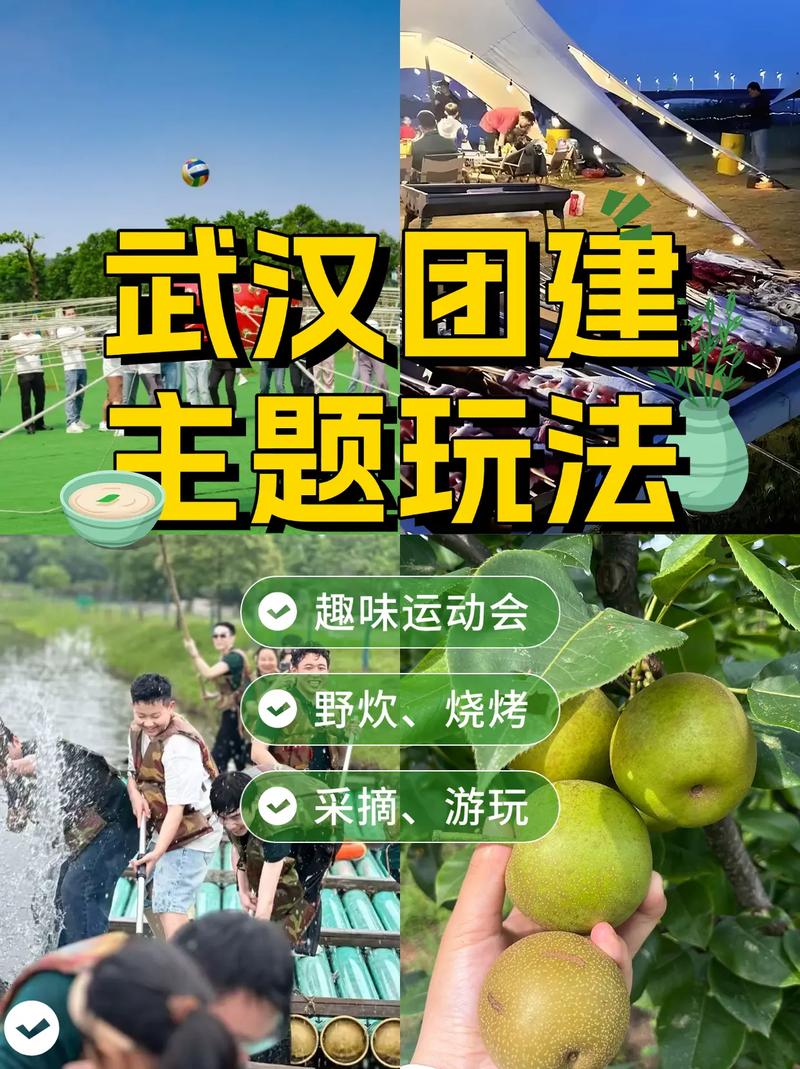 武汉打工人休闲好去处，周末放松指南来了