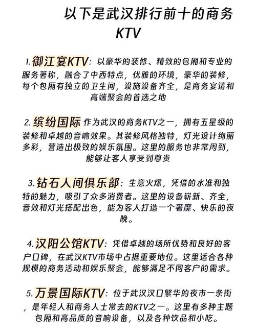 武汉夜网最新消息_武汉夜网什么价格_武汉夜night