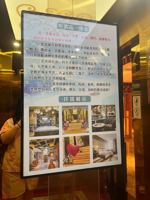 2021年武汉桑拿_武汉桑拿体验_武汉桑拿体验馆哪家好