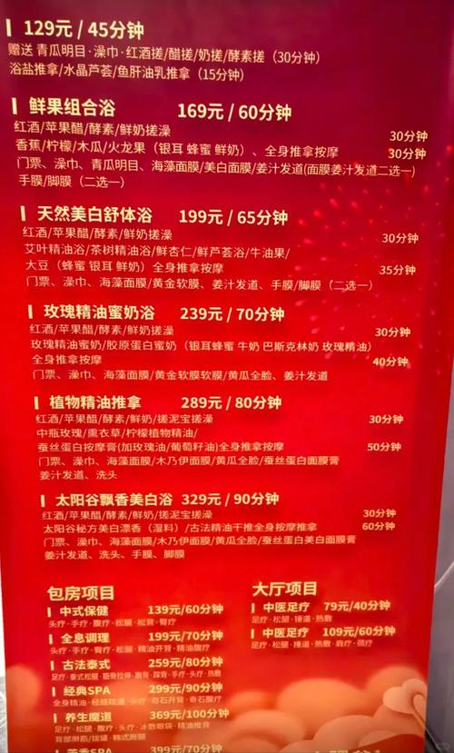 武汉桑拿指南_2021年武汉桑拿_武汉桑拿会所怎么选择