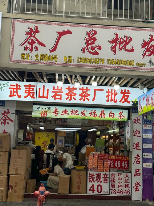 武汉哪里有服务好的品茶_武汉品茶什么意思_武汉品茶喝茶