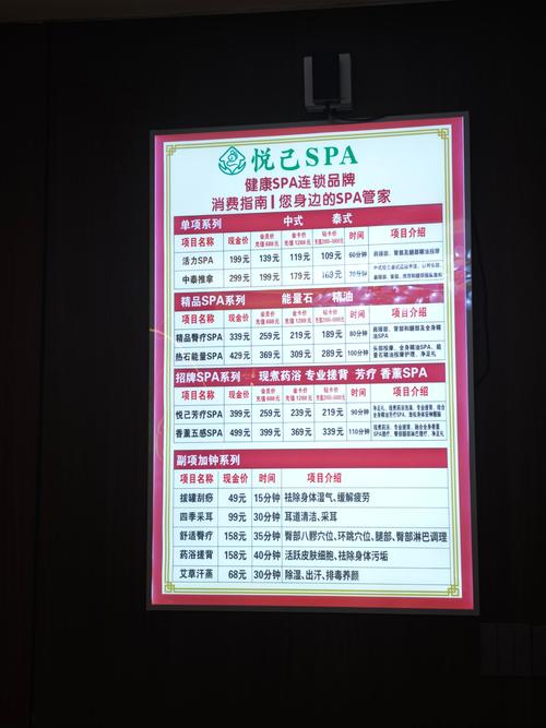 武汉桑拿价格多少_武汉桑拿什么价格_武汉桑拿价格表