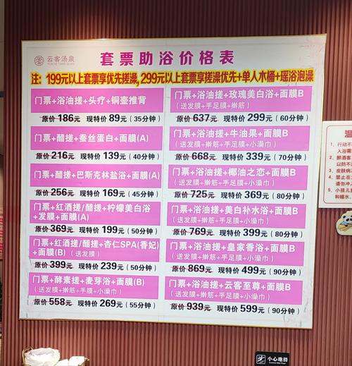 武汉桑拿价格表_武汉桑拿价格多少_武汉桑拿什么价格