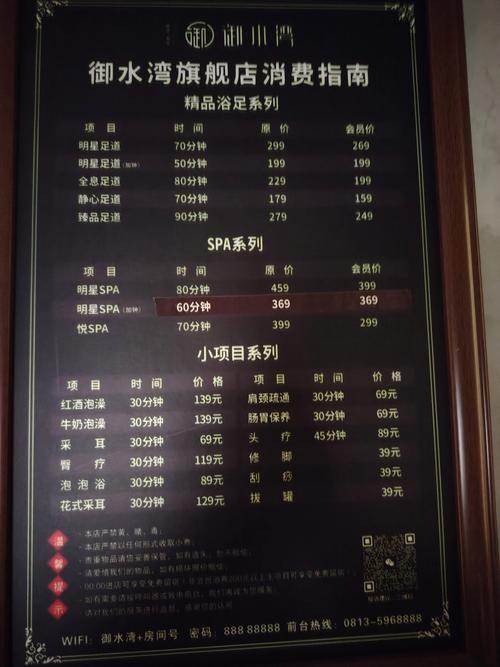 武汉休闲店_武汉休闲体验_武汉休闲什么价格